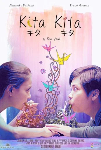 Я тебя вижу (2017) онлайн бесплатно